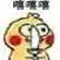 mpo757 link alternatif Han Sanqian memandangi delapan naga di atas kepalanya dan tersenyum muram.